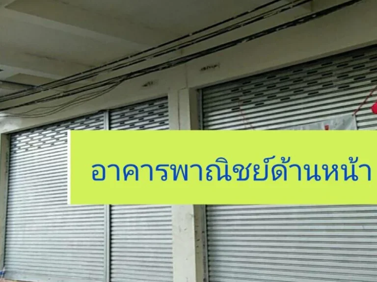 PR001 ให้เช่าโรงงานโกดังพื้นที่ 360 ตรม เขตบางบอน กรุงเทพมหานคร ไฟฟ้า 3 เฟส มีใบ รง4 พร้อมเริ่มธุรกิจ ค่าเช่าถูก