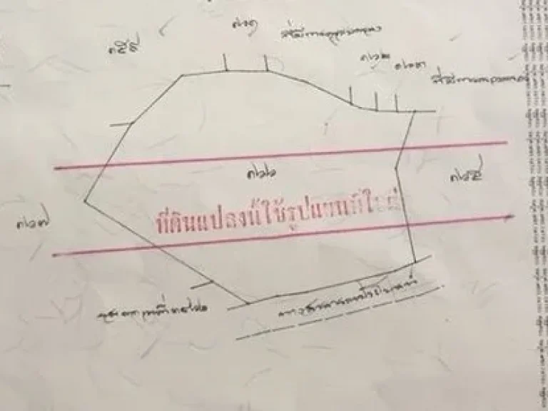 ขายที่ดิน 44-2-2 ไร่ ขายยกแปลง ตำบลขามเรียง อำเภอกันทรวิชัย จังหวัดมหาสารคาม