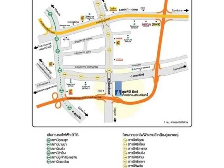 ด่วนให้เช่าลุมพินี มิกซ์ เทพารักษ์-ศรีนครินทร์ ห้องน่าอยู่ราคาพิเศษ