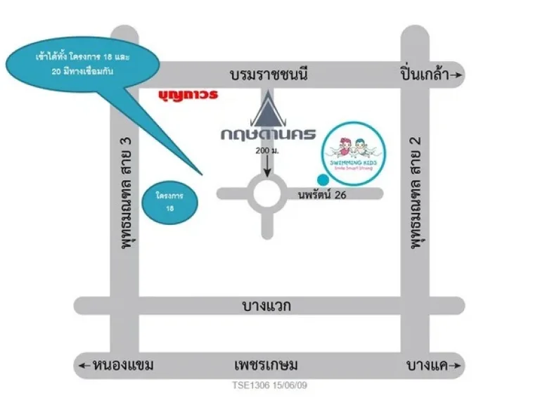 ขายที่ดิน กฤษดานคร 18 สาย3 เนื้อที่ 41 ตรวสร้างบ้านพอดีตัว