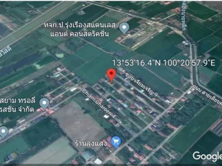 ที่ดินจัดสรรถมแล้ว 90 ตรว รวม2โฉนด อบางบัวทอง จนนทบุรี