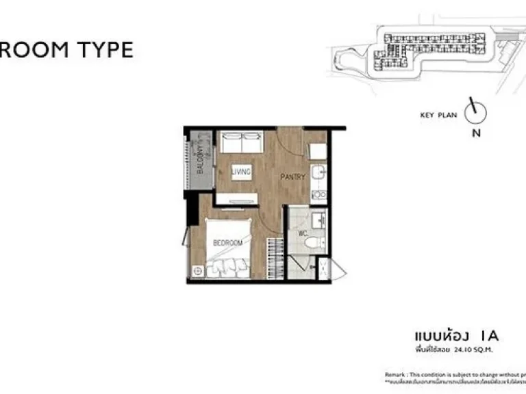 NC00 ขายดาวน์ โครงการ The Tree Sukhumvit 71-Ekkamai ขนาด 2610 ตรม ชั้นสูง 27 ห้อง ตำแหน่ง27 ทิศใต้