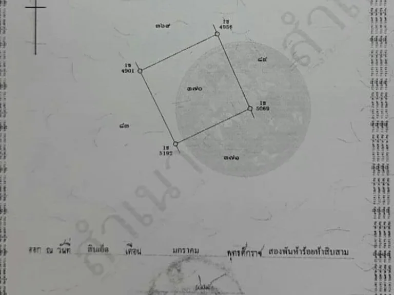 ขายที่ดิน 1ไร่ ซอยบางกระดี่ 24 แสมดำ กรุงเทพฯ