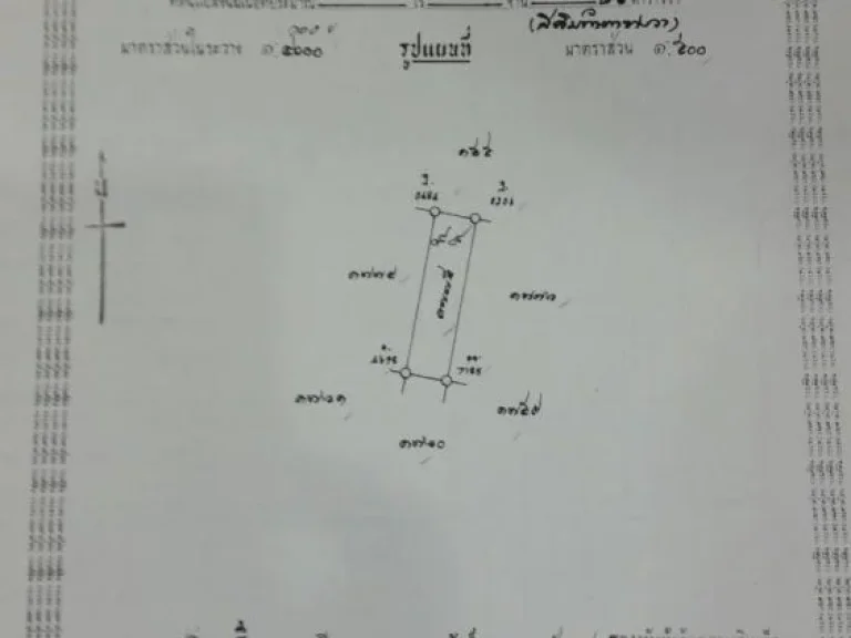 บ้านพร้อมที่ดิน หมู่บ้านแกรนด์วิลล์ นครปฐม