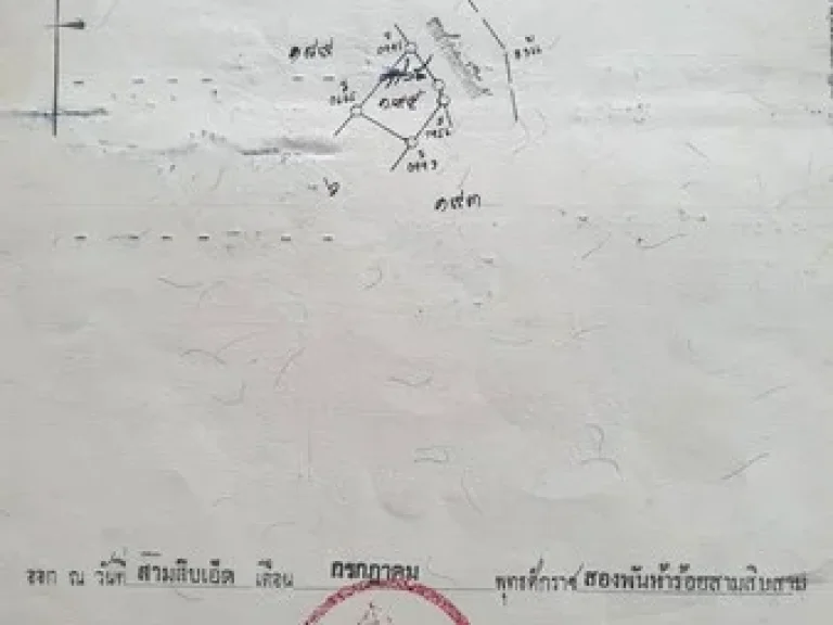 ขายที่ดินติดถนน ทางไผ่ 3 ยาวประมาณ 15 เมตร ที่ดินแบ่งออกเป็น 3 โฉนด เนื้อที่รวม 135 ตรว