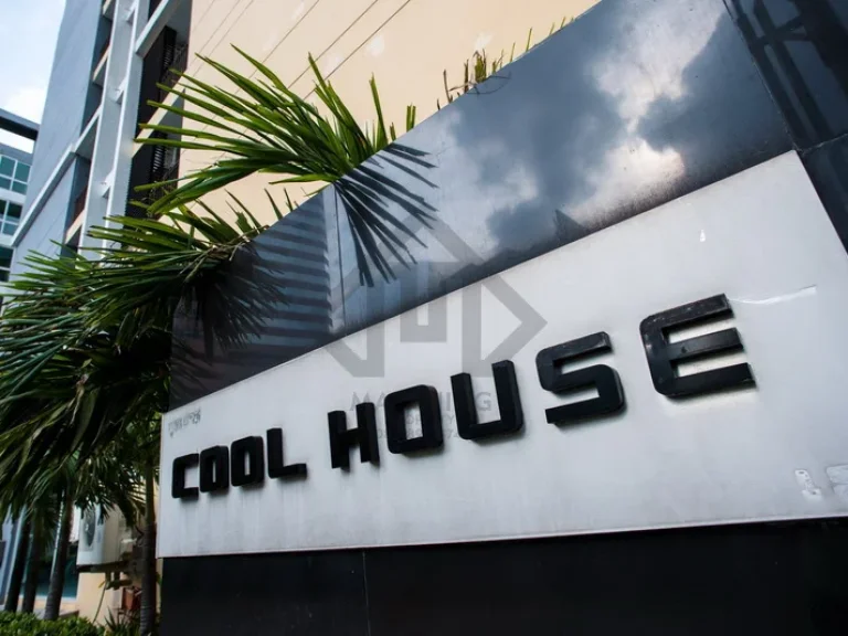 ขาย คอนโด Cool House รัชดา ห้วยขวาง 1นอน 33 ตรม ใกล้ MRT ห้วยขวาง ระยะเดินถึง