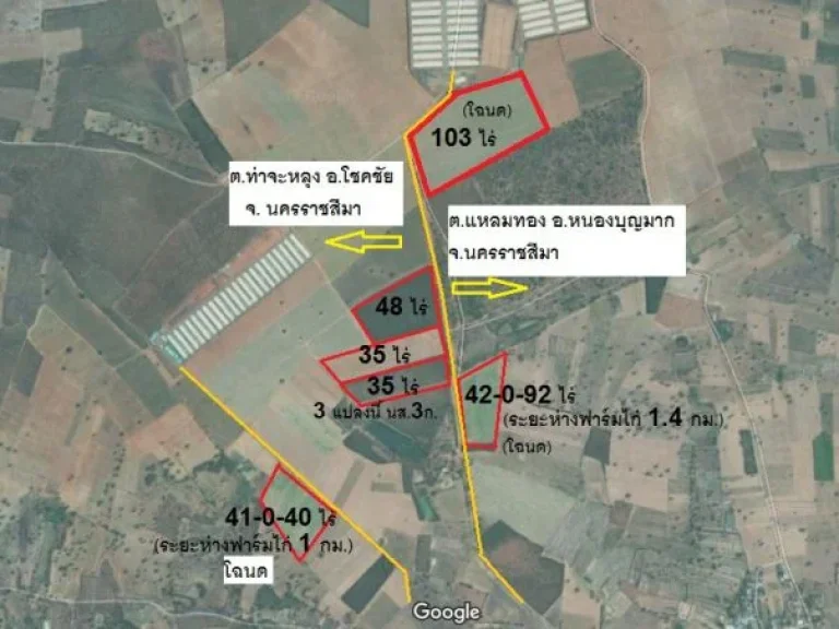 ขายที่ดิน 41-0-40 ไร่ ตแหลมทอง อหนองบุญมาก จนครราชสีมา