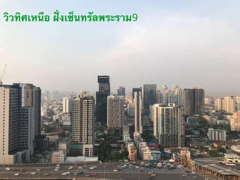 ขายดาวน์ Life Asoke