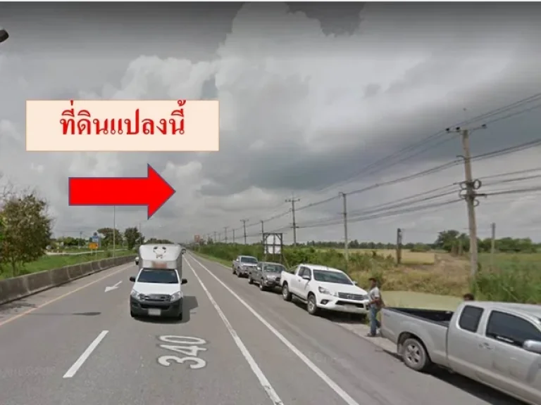 ขายที่ดินติดถนนบางบัวทอง-สุพรรณบุรี 345 ไร่ อลาดหลุมแก้ว จปทุมธานี ใกล้แยกนพวงศ์