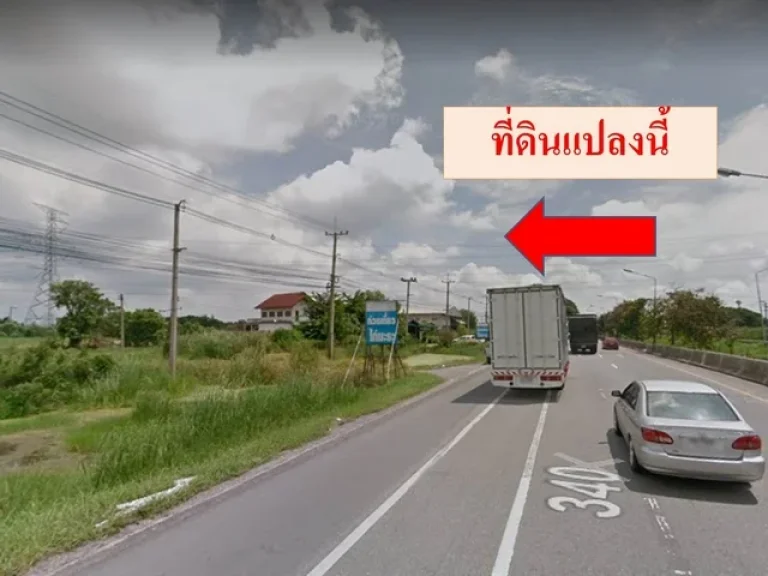 ขายที่ดินติดถนนบางบัวทอง-สุพรรณบุรี 345 ไร่ อลาดหลุมแก้ว จปทุมธานี ใกล้แยกนพวงศ์