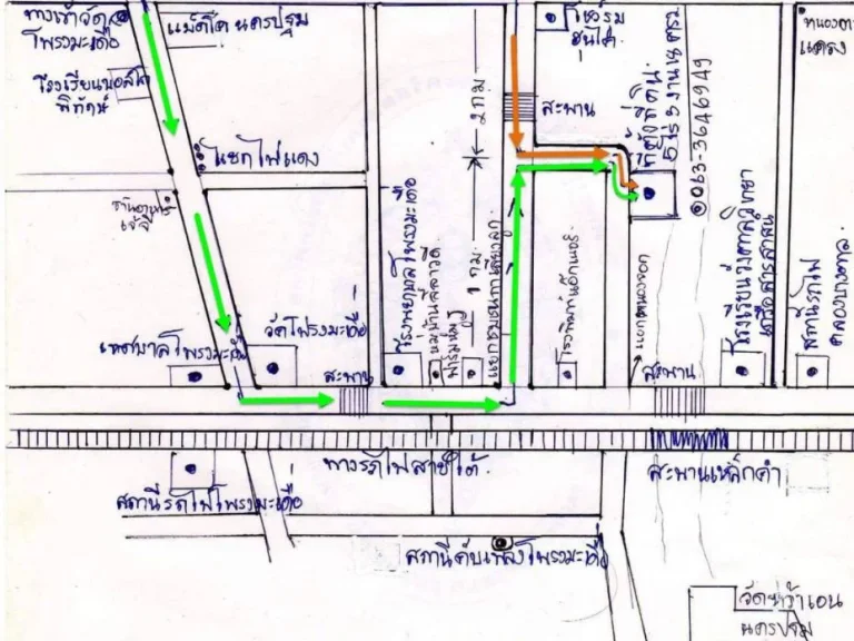 ขายที่ดินนครปฐม 5 ไร่ ใกล้ทางด่วน