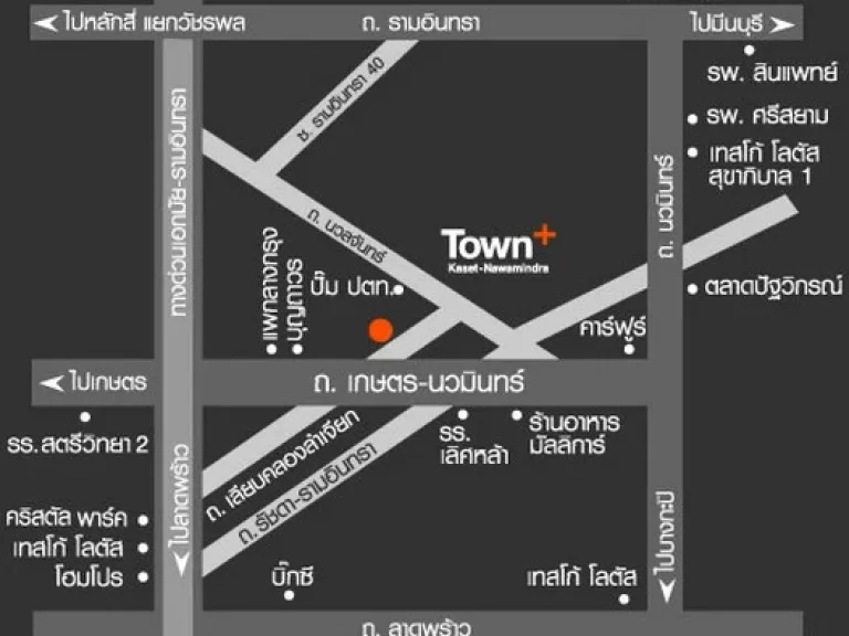 ขายทาวน์โฮมหลังมุม โครงการ Town Plus เกษตร-นวมินทร์