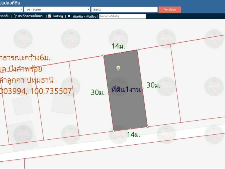 ที่ดิน100ตรว หน้ากว้าง14ม ถนนสาธารณะกว้าง6มห่างจากถนนรังสิต-นครนายก 24กม ตบึงคำพร้อย อลำลูกกา จปทุมธานี