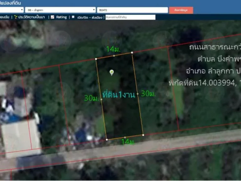 ที่ดิน100ตรว หน้ากว้าง14ม ถนนสาธารณะกว้าง6มห่างจากถนนรังสิต-นครนายก 24กม ตบึงคำพร้อย อลำลูกกา จปทุมธานี