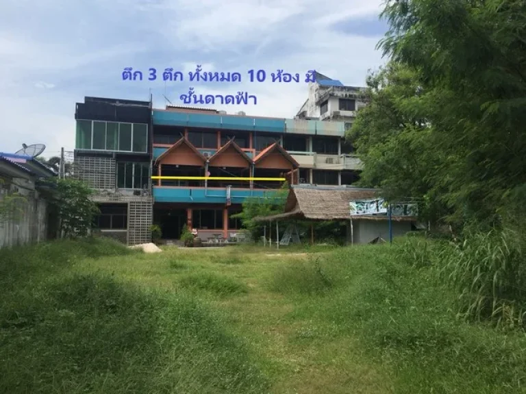 ขายด่วน รีสอร์ต 4 ตึก 60 ตรว ทั้งหมด 10 ห้อง หาดแม่รำพึง สุดหาดแม่รำพึง