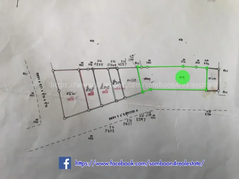 ขายด่วนที่ดิน 3 ไร่ ติดคลองชลประทาน