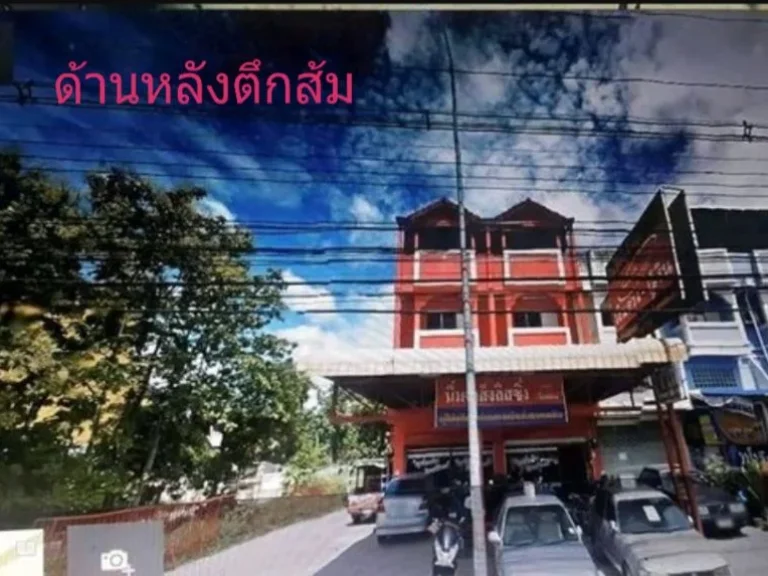 ขายที่ดินย่านพานิชย์