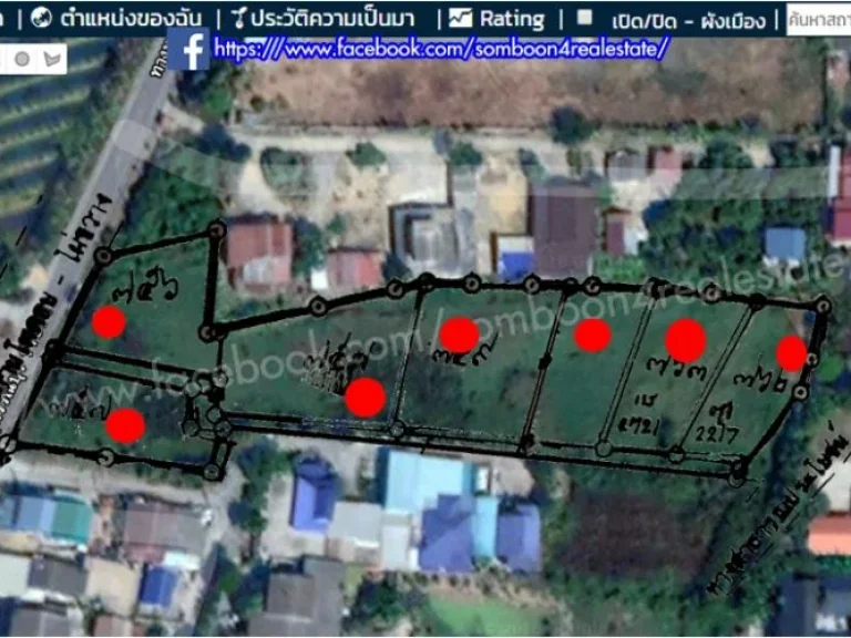 ขายด่วน ที่ดินติดถนนลาดยาง ห่างจากถนน340เพียง400เมตร