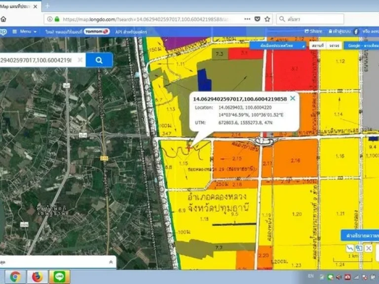 ขายที่ดินผังสีเหลือง ใกล้มหาวิทยาลัยธรรมศาสตร์ ถนนพหลโยธิน 2-0-58 ไร่ 265 ล้านไร่