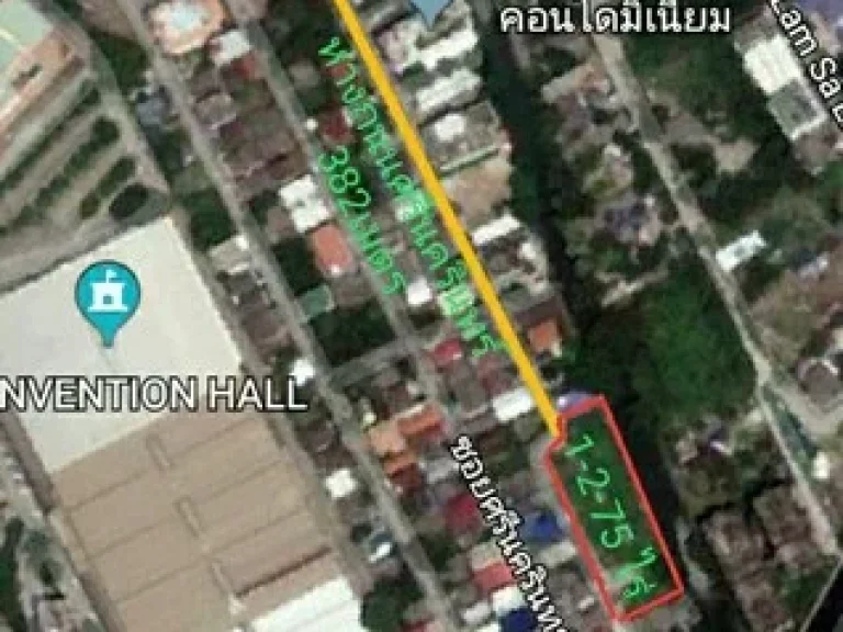 ขาย ที่ดิน1-2-75ไร่ บนถนนศรีนครินทร์ ห่างจากถนนศรีนครินทร์ 382 เมตร ขาย 60000บตรว