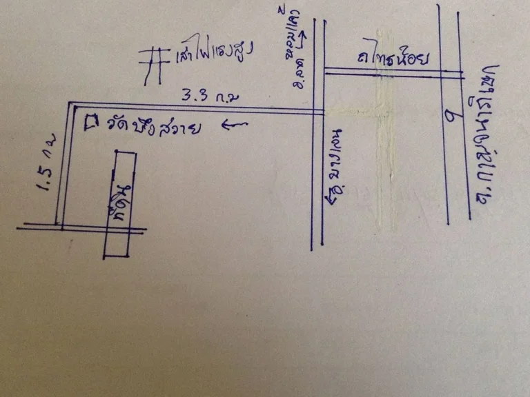 ขายที่ดิน บึงลาดสวาย พื้นที่ 32-2-43 ไร่ เพียง 179 ล้าน เท่านั้น