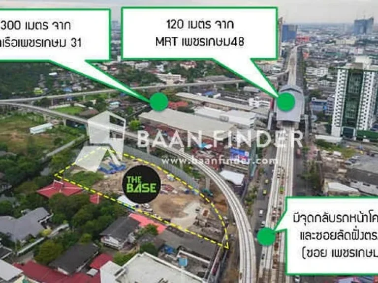 ขายดาวน์ เดอะ เบส เพชรเกษม THE BASE Phetkasem ชั้น 18