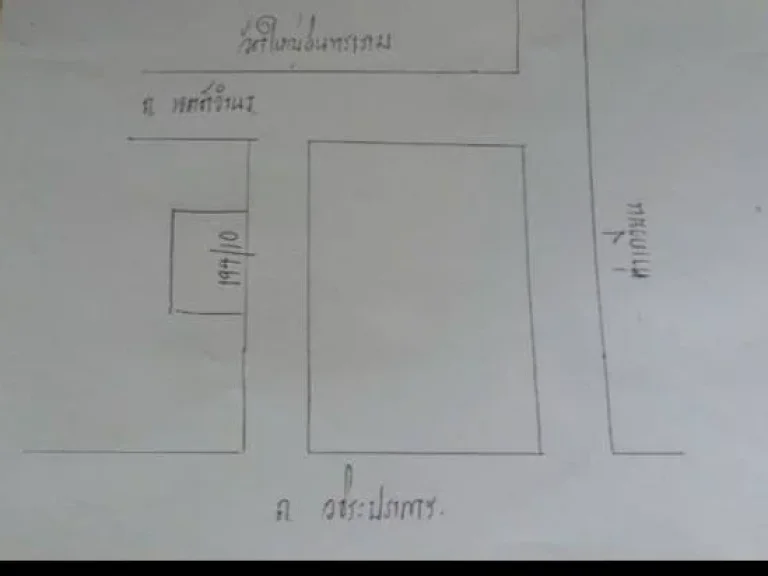 ขายอาคารพาณิชย์ 3ชั้นครึ่ง 2คูหา 7x12 49ล้าน ทำเลดีมาก ใจกลางเมืองชลบุรี