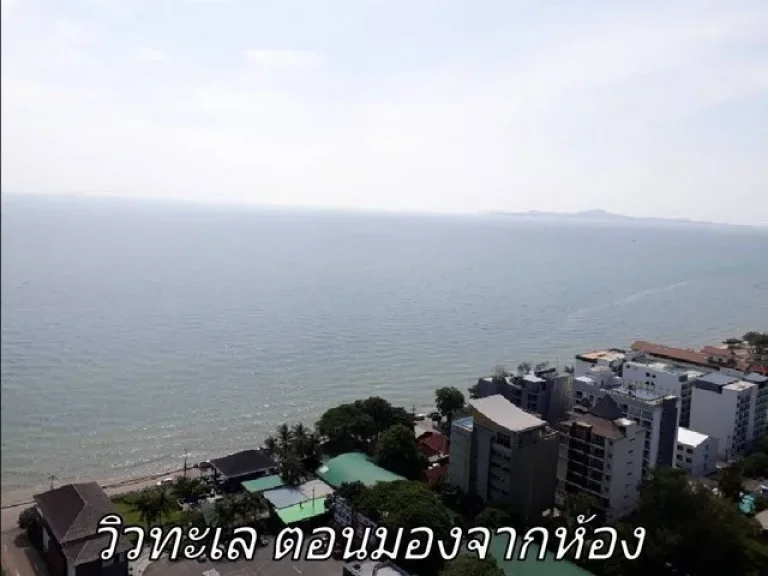 ขายคอนโด โครงการ Reflection Jomtien Beach Pattaya พื้นที่ 10293 ตรม 2 ห้องนอน 2 ห้องน้ำ