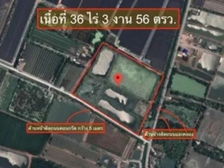 ที่ดิน ตดอนตูม อบางเลน นครปฐม เนื้อที่ 36 ไร่ 356 ตรว