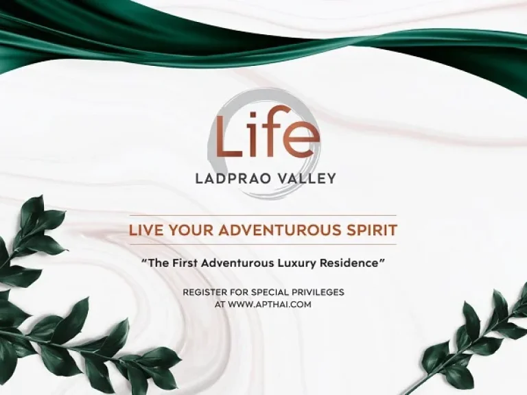 ขายใบจองคอนโด Life ladprao valley ถนนพหลโยธิน จตุจักรกรุงเทพฯ