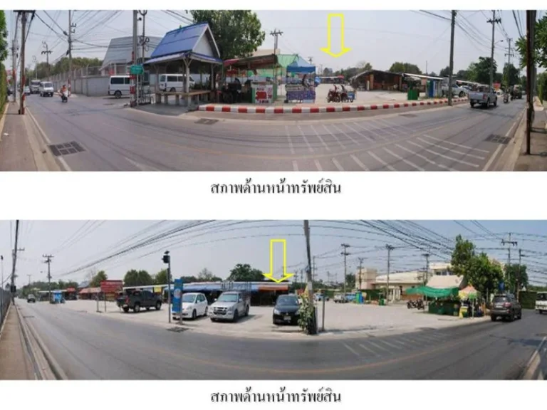 ขายที่ดินสีม่วง สร้างโรงงาน ย่านปู่เจ้า 4 ไร่เศษ