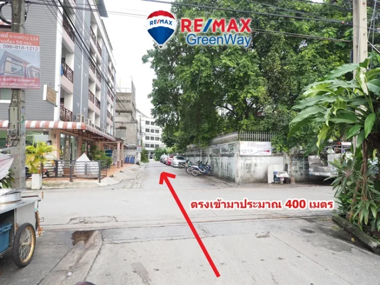 ที่ดิน ลาดพร้าว 122 ซอยมหาดไทย แยก 9 เนื้อที่ 105 ตรว ใกล้โรงพยาบาลลาดพร้าว