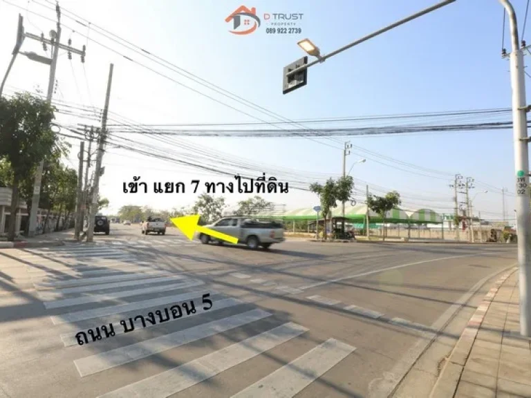 ขายที่ดิน เหมาะสร้างบ้าน โกดัง ห้องเช่า ถมแล้ว บางบอน5 แยก7 ติดถนนหนองแขม วัดศรีนวล ออกเพชรเกษมได้ 7708 ตรว