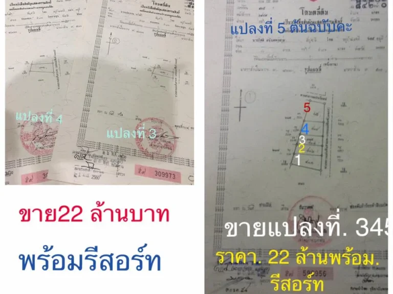 ขาย โฮมสเตย์ ติดถนน ติดทะเลแหลมแม่พิมพ์ ระยอง ประเทศไทย