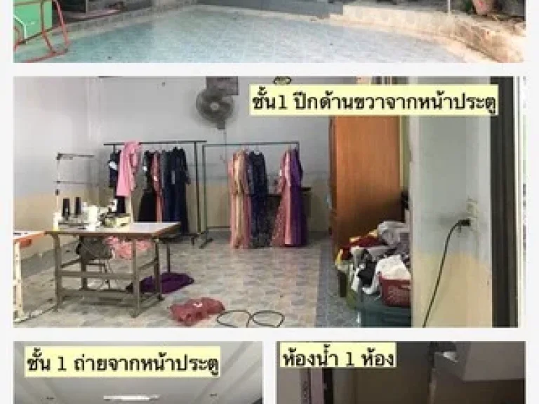 ขายตึกห้องเช่า 4ชั้น 86ตารางวา ซอยประชาอุทิศ 33 แยก23 ทุ่งครุ กรุงเทพฯ