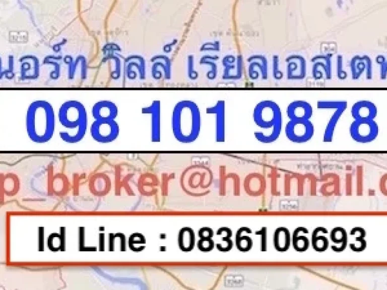 ขายบ้านพร้อมที่ดิน 80 ตารางวา ถนนเกษตรนวมินทร์ 083 610 6693