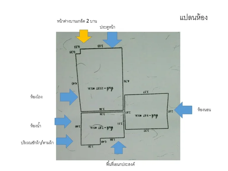 คอนโดบ้านเอื้ออาทรรังสิตคลอง1 ราคาถูก ห้องมุม ใกล้ห้างสรรพสินค้า มหาวิทยาลัย เหมาะ ampquotสำหรับท่านที่ไม่ชอบให้ใครเดินบนหัวampquot เนื้อที่ 33