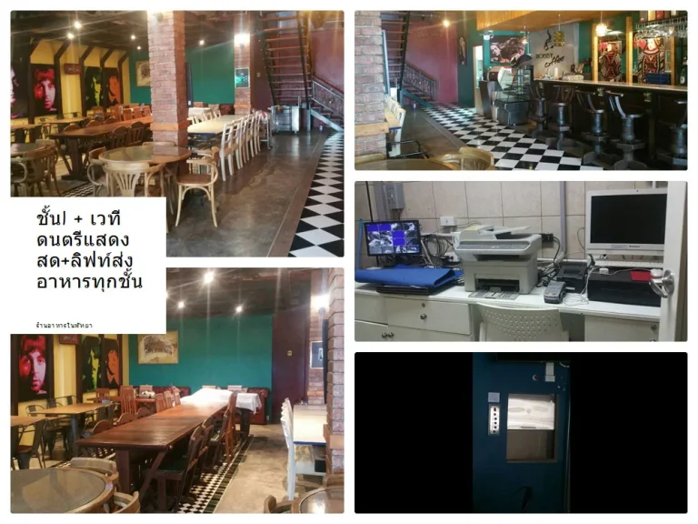 Sell Pattaya Restaurant ขาย ร้านอาหาร พัทยากลาง 3 ชั้น อุปกรณ์ครบ เปิดร้านได้ทันที