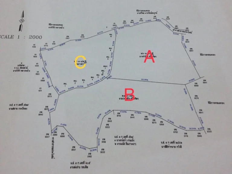 แปลงที่21 ขายที่ดิน นส3 ก่อนถึงโรงเรียนบ้านอ่าวปอ ตป่าคลอก อถลาง ภูเก็ต