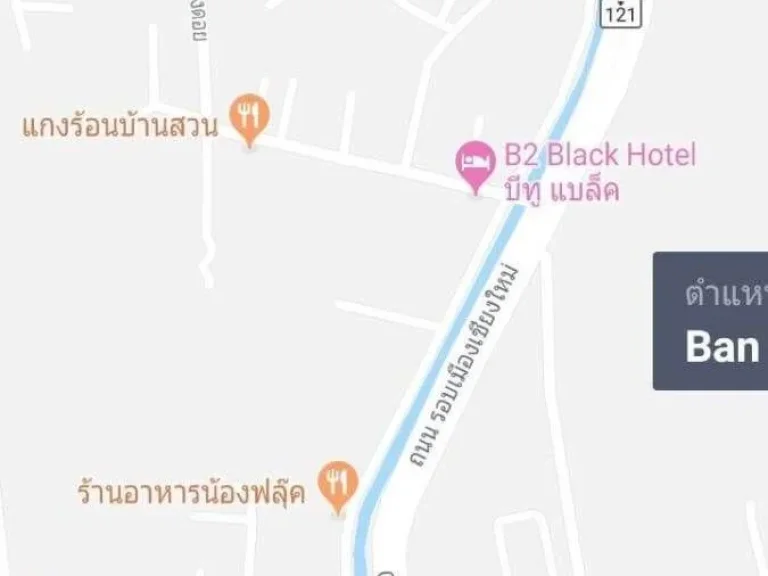 ขายที่ดินบ้านแพะ ซอย 9