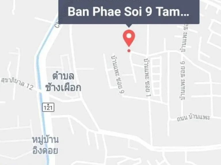 ขายที่ดินบ้านแพะ ซอย 9