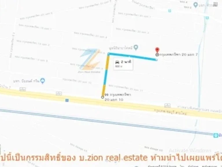 ขายที่ดิน กรุงเทพกรีฑา 20 แยก 7 แปลงสวย ใกล้ถนนเลียบมอเตอร์เวย์