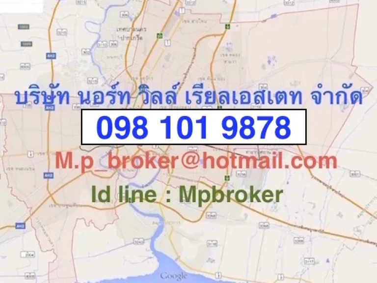 ที่ดินใกล้รถไฟฟ้า ถนนรามอินทรา 098 101 9878