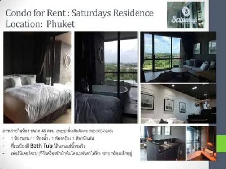 เช่า คอนโด SATURDAY RESIDENCE ภูเก็ต จภูเก็ต 46 ตรม 1 ห้องนอน 1 ห้องน้ำ 1 ห้องครัว