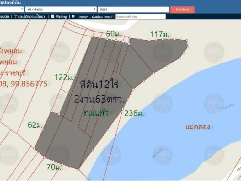 ที่ดิน12ไร่2งาน63ตรวถมแล้ว ติดแม่น้ำแม่กล่อง หน้ากว้าง60มติดถนน อบตคุ้งพยอม ด้านหล้งติดแม่น้ำแม่กลอง236มตคุ้งพยอม อบ้านโป่ง จราชบุรี