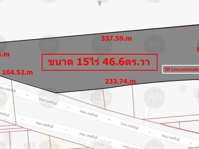 ขายที่ดิน 15 ไร่ ติดถนนเทพรักษ์-วัชรพล