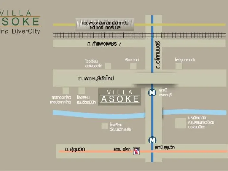 รหัสชคด00678 คอนโดให้เช่าย่านอโศก VILLA ASOKE CONDOMINIUM ใกล้ MRT เพชรบุรี