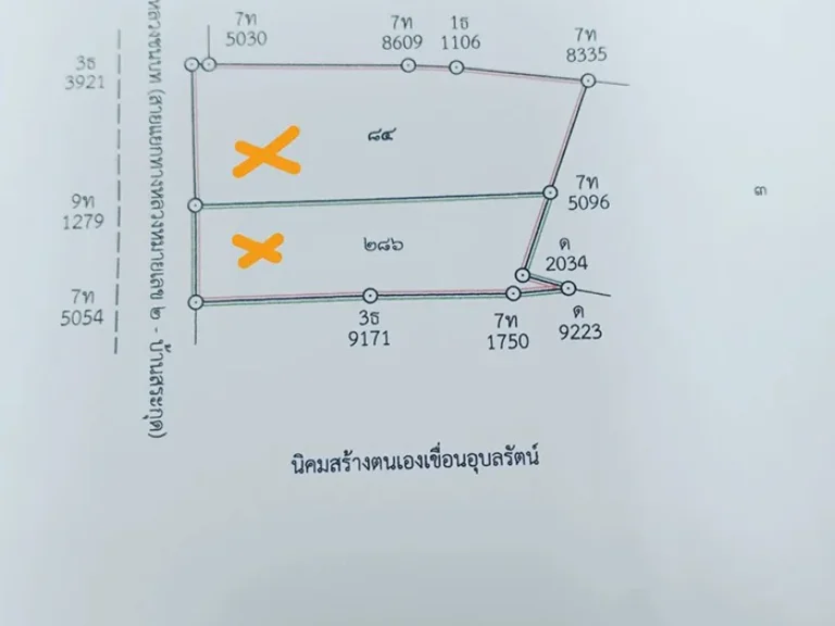 ขายที่ดินเปล่า ที่ขอนแก่น 17-3-25 ไร่ มีไฟฟ้า ประปา