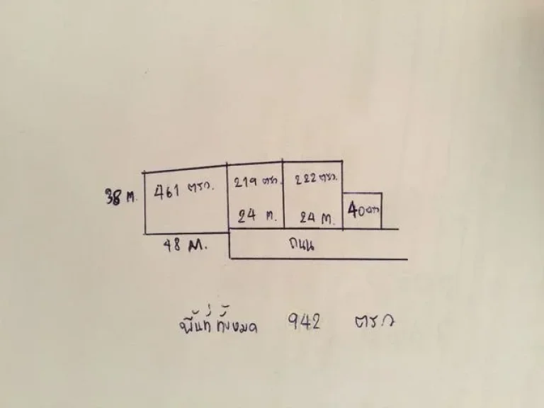 W69ขายบ้านเดี่ยว พื้นที่สีส้ม สุขุมวิท 101 ปุณณวิถี21 เนื้อที่ 942 ตรว