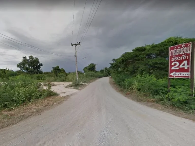 ขายที่ดินเปล่าลำพูน ถนนลำพูน-ป่าซาง 106 แยกสถานีตำรวจต้นธง ใกล้ชุมชน